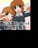 春の学園モノセット メイン画像