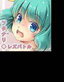 ふたなり！！王道 vol.01 メイン画像