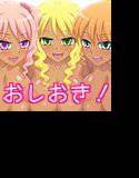 おしおき！不良少女 メイン画像