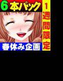 ギガ盛り！春休み猫尺全部パック〜5本のRPGと1本のアクションゲーム、全タイトル詰め込んだパックで春休みを遊びつくせ！〜 メイン画像