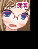 ちかんのおしごと！ vol7 めがねっ娘優等生 メイン画像