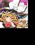 職業:魔理沙の箒 メイン画像