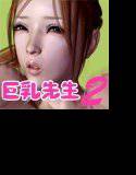 あるブサイクの◯outuber卒業記録 メイン画像