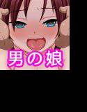 甥っ娘催眠 メイン画像