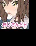 ST代々木学院 〜マユ篇〜 メイン画像
