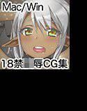 Dark elf in the cave メイン画像