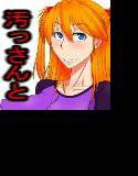 彼女が汚っさんのアパートでアヘらされてた話 メイン画像