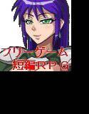 【無料】魔法剣士イレーネ 〜淫珠の秘宝〜 メイン画像