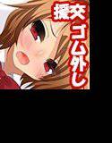 援交J○ゴム外し中出し 〜次々に強制種付けされる女達〜 メイン画像