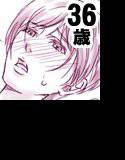 年上の嫁さんもらいました メイン画像