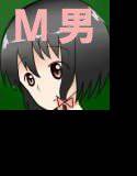 【S女とM男】女子校で1人ぼっちの僕は、短小包茎早漏をいじめられる メイン画像