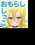ヒメコの尿失禁!! メイン画像