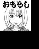 もやしっこ メイン画像