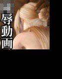 【無料】仮想少女○辱動画集Vol.02（体験版） メイン画像