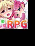 ヒーローシスターズ〜正義の味方なんて簡単なんだから！〜 メイン画像