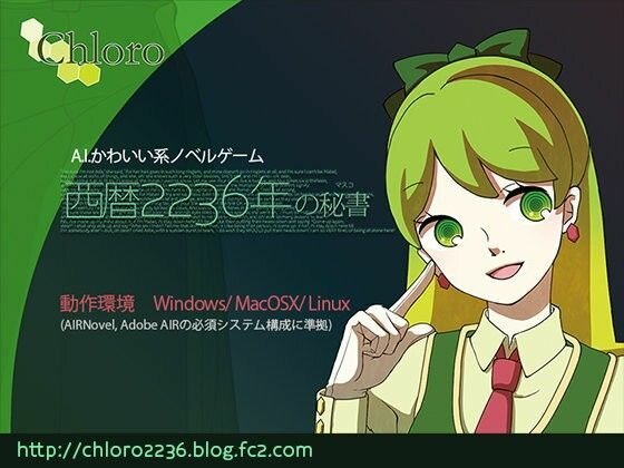 Chloro