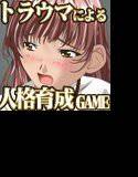 苦学生はお嬢様が痛めつける被虐人形です メイン画像