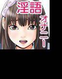 近所の美少女が俺の部屋でオナニーしてる メイン画像