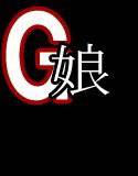 Gの宇宙世紀娘 メイン画像