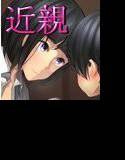 姉と弟 メイン画像