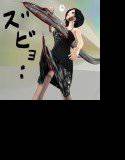 【無料】貫通系リョナ（ログインパスワード付） メイン画像