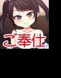 ご奉仕アイドル02:生意気盛りの小柄な娘 メイン画像