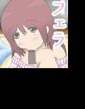 包茎おち○ぽをお口でお世話してくれるお姉さん メイン画像