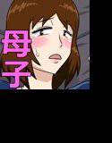というわけで、全裸で母さんにお願いしてみた。 メイン画像