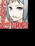 ふたなり女審神者×刀のえろほん メイン画像