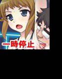 アニメ嫁一時停止 モニタ内の嫁にエロい事をしまくる話 メイン画像