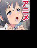 特殊奉仕委員の地味子さん メイン画像