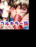 FallenXXangeL17リバースフルカラー メイン画像