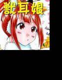 RTKBOOK 11-2 「ぽ○らいぢり 2 『犬耳ぽ○らの冒険日記』第二話「ぽ○らと○○○ゴブリン」」 メイン画像
