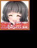 【無料】愛梨の母乳を召し上がれ☆ メイン画像