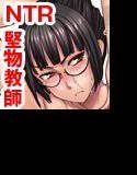 アンスイート 黒瀬勝子＋（プラス） 再会・・・ デジタル版 ＋夏コミ無料配布8P付 メイン画像