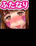 姫あわび姫松茸その5 メイン画像
