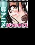 触手と敗北とティ○ァ メイン画像