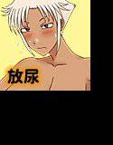 お股全開おしっこお姉さん メイン画像