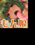 あかなめっ娘と！ 〜もんすたー娘06〜 メイン画像