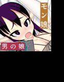 モン娘×娼年エルフ〜娼館で働くことになった僕〜 メイン画像