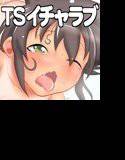 恋の黄金率勇者ゴルドラン メイン画像