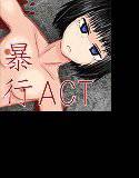 Gore Girls Game メイン画像