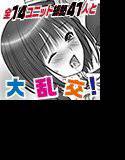 315★CRAZY★NIGHT メイン画像