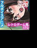 AttackJK（アタックジョーカーキングダム） メイン画像