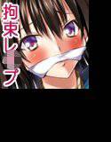 乙姉妹 メイン画像