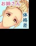 とあるショッピングセンターにあるち○っ子パーク メイン画像