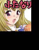 処女はお姉さまを○してる メイン画像