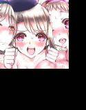 【GIFアニメ追加版】ロリが巨チンでボコハラム?(お兄ちゃんが攻めてこないからいけないんだよぉルート) メイン画像
