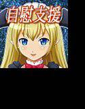 貴方を夢精へと導く見習い淫魔メイドのしこしこ奉仕 メイン画像