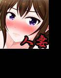 色欲の小毬荘  〜人妻・明菜編〜 メイン画像